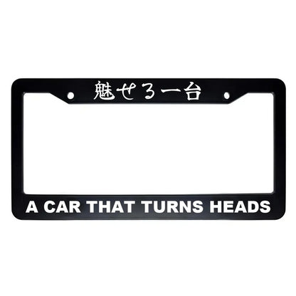 A Car That Turns Heads ABS Black Plastic Kanji Japanese License Plate Frame - White Text