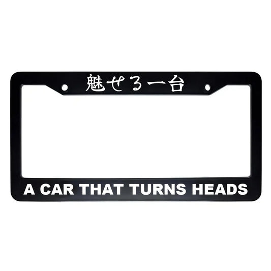 A Car That Turns Heads ABS Black Plastic Kanji Japanese License Plate Frame - White Text