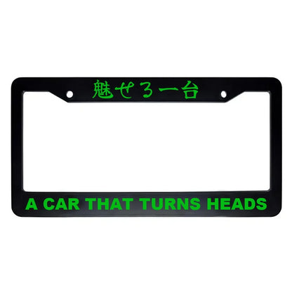 A Car That Turns Heads ABS Black Plastic Kanji Japanese License Plate Frame - Green Text