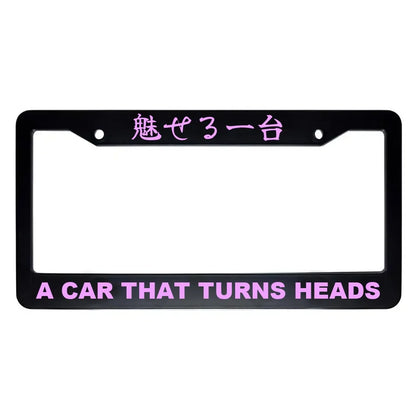 A Car That Turns Heads ABS Black Plastic Kanji Japanese License Plate Frame - Pink Text