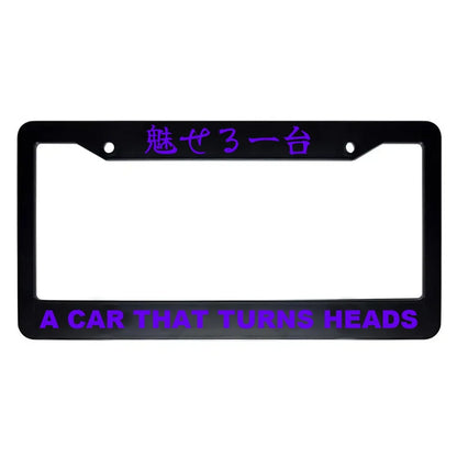A Car That Turns Heads ABS Black Plastic Kanji Japanese License Plate Frame - Purple Text