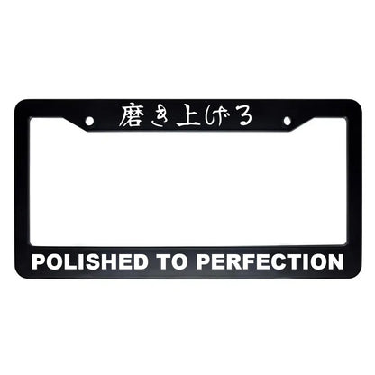 Polished to Perfection ABS Black Plastic Kanji Japanese License Plate Frame - White Text