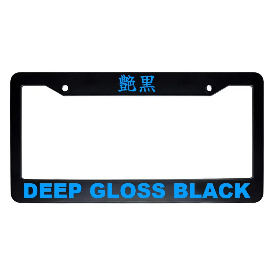 Deep Gloss Black ABS Black Plastic Kanji Japanese License Plate Frame - Blue Text
