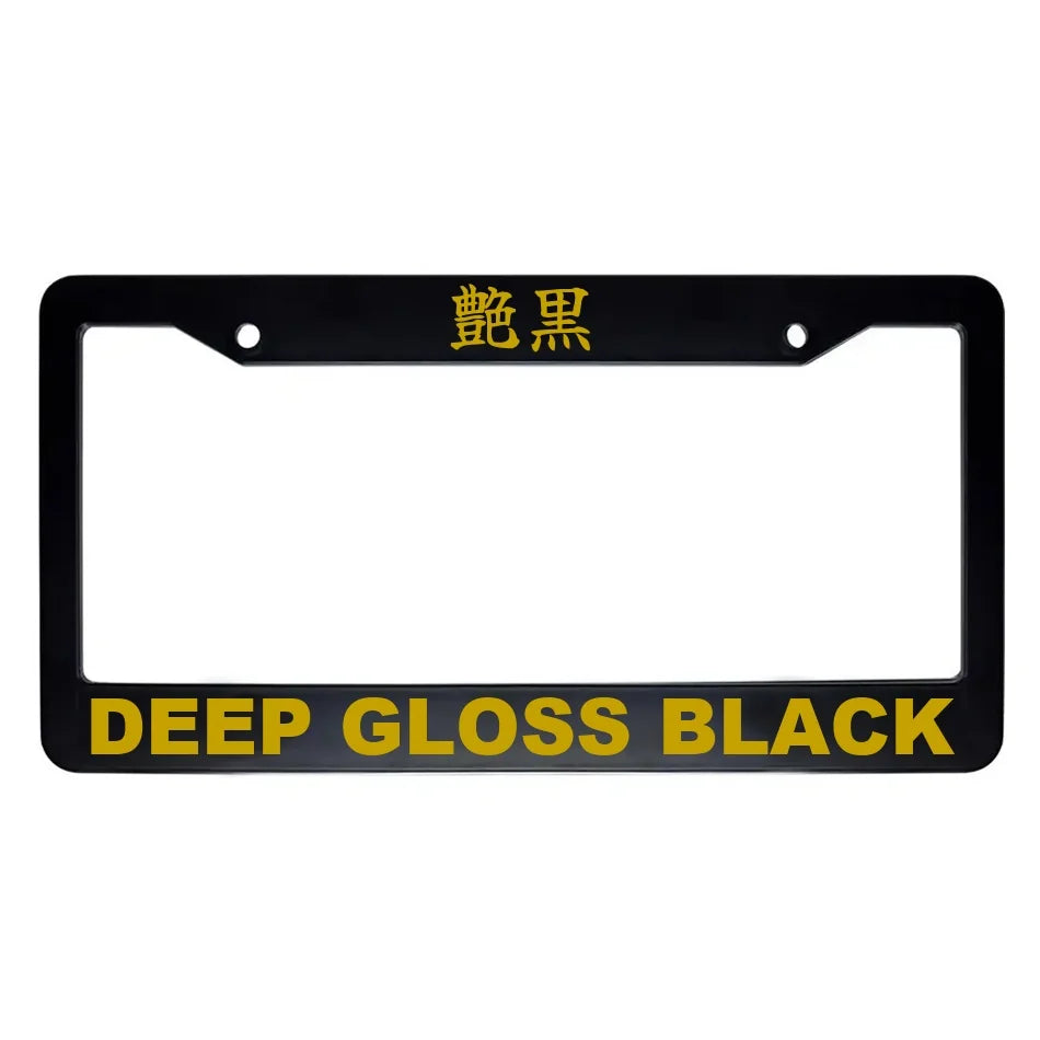 Deep Gloss Black ABS Black Plastic Kanji Japanese License Plate Frame - Gold Text