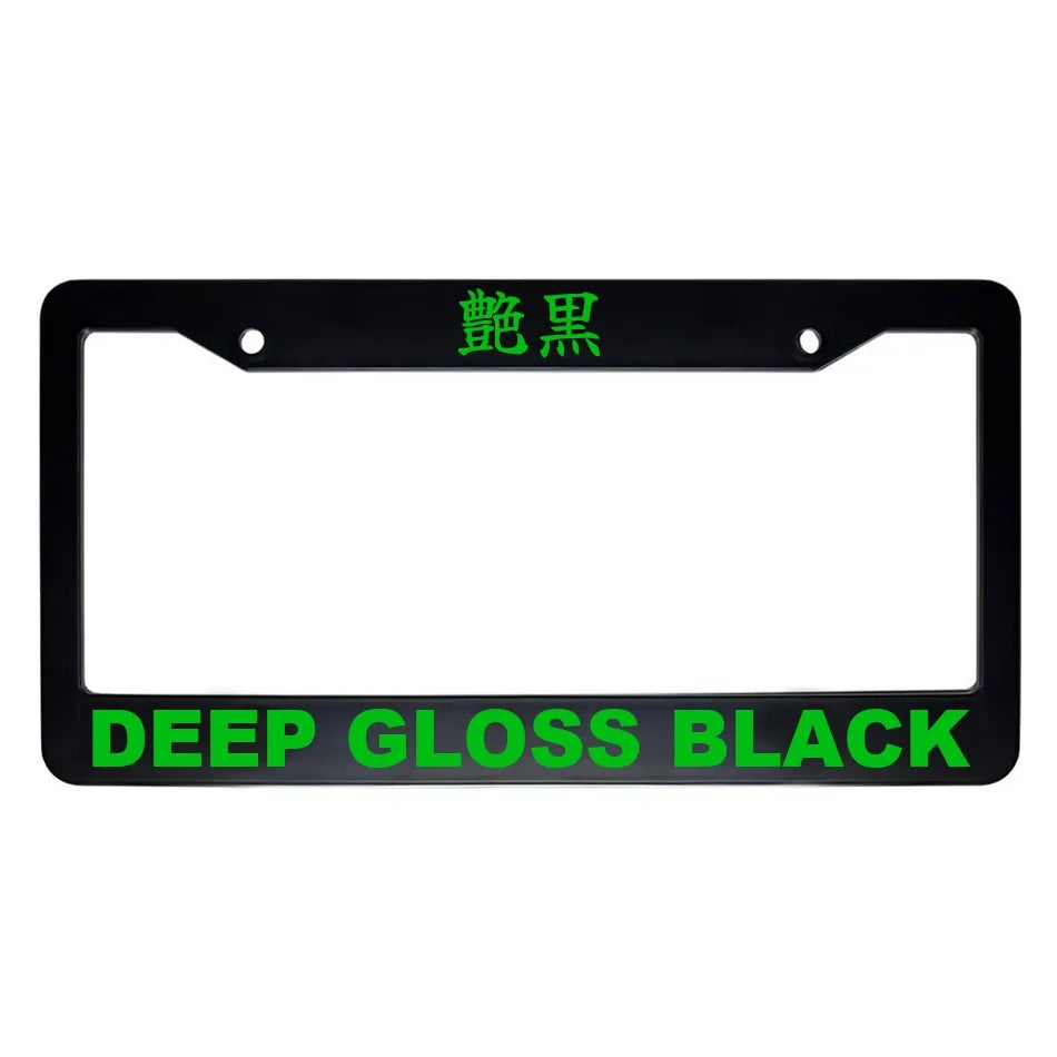Deep Gloss Black ABS Black Plastic Kanji Japanese License Plate Frame - Green Text