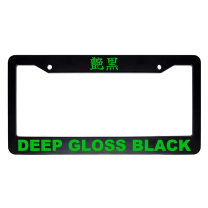 Deep Gloss Black ABS Black Plastic Kanji Japanese License Plate Frame - Green Text