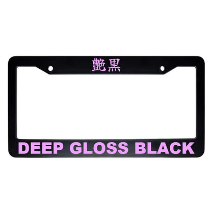 Deep Gloss Black ABS Black Plastic Kanji Japanese License Plate Frame - Pink Text