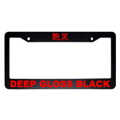 Deep Gloss Black ABS Black Plastic Kanji Japanese License Plate Frame - Red Text
