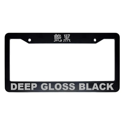 Deep Gloss Black ABS Black Plastic Kanji Japanese License Plate Frame - Silver Text