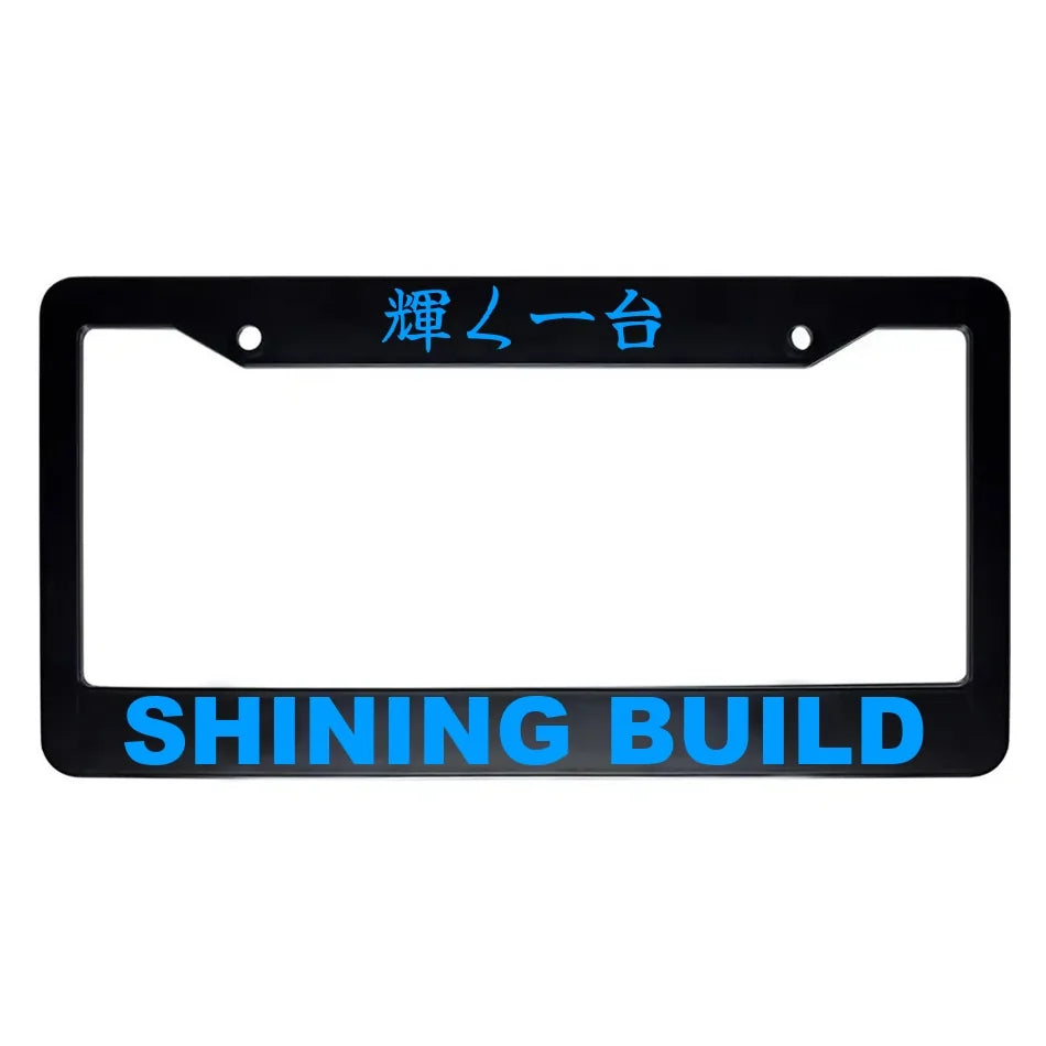 Shining Build ABS Black Plastic Kanji Japanese License Plate Frame - Blue Text