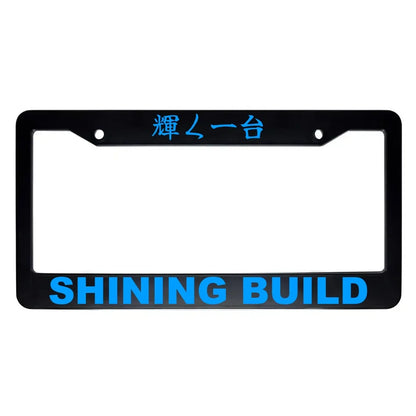 Shining Build ABS Black Plastic Kanji Japanese License Plate Frame - Blue Text