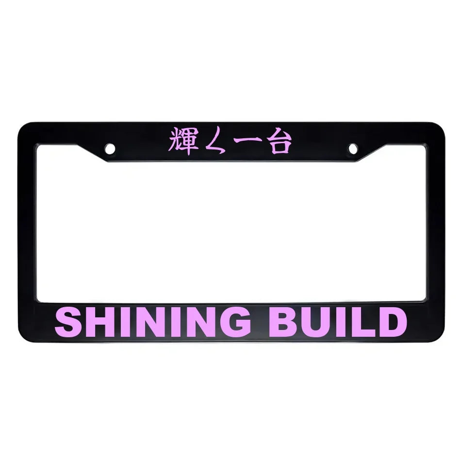 Shining Build ABS Black Plastic Kanji Japanese License Plate Frame - Pink Text