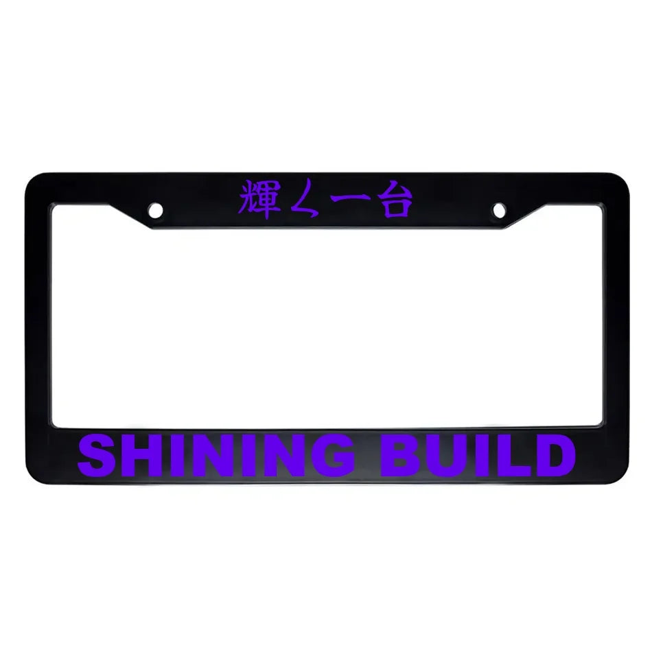 Shining Build ABS Black Plastic Kanji Japanese License Plate Frame - Purple Text