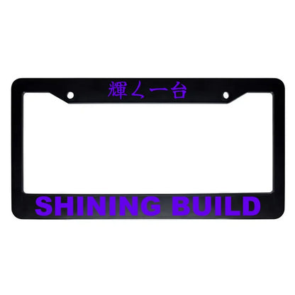 Shining Build ABS Black Plastic Kanji Japanese License Plate Frame - Purple Text