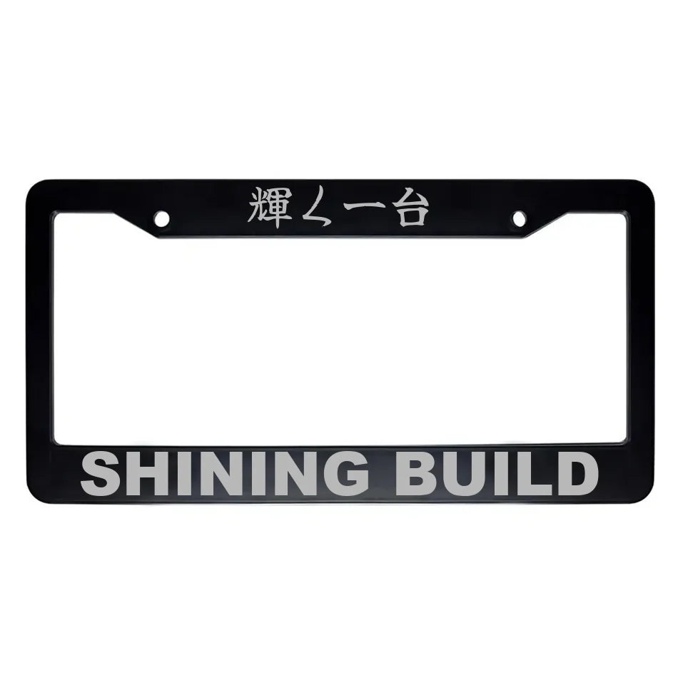 Shining Build ABS Black Plastic Kanji Japanese License Plate Frame - Silver Text