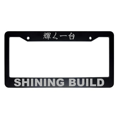Shining Build ABS Black Plastic Kanji Japanese License Plate Frame - Silver Text