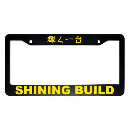 Shining Build ABS Black Plastic Kanji Japanese License Plate Frame - Yellow Text