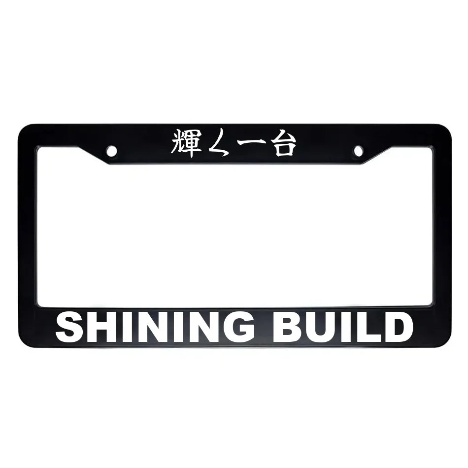 Shining Build ABS Black Plastic Kanji Japanese License Plate Frame - White Text