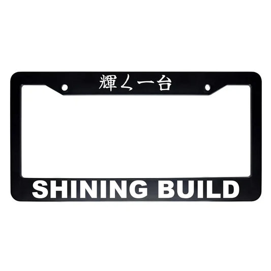 Shining Build ABS Black Plastic Kanji Japanese License Plate Frame - White Text