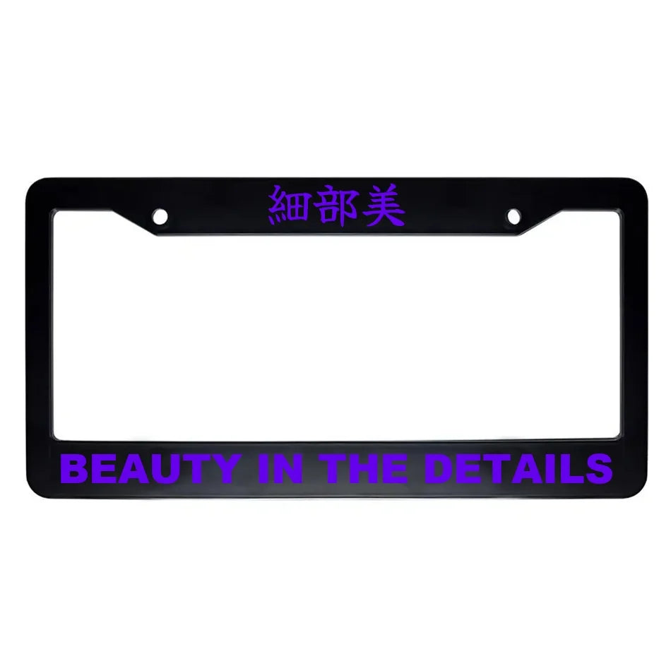 Beauty in the Details ABS Black Plastic Kanji Japanese License Plate Frame - Purple Text