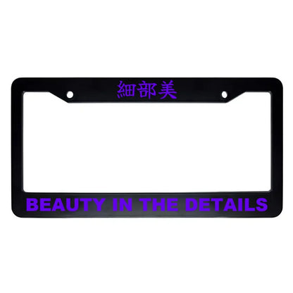 Beauty in the Details ABS Black Plastic Kanji Japanese License Plate Frame - Purple Text