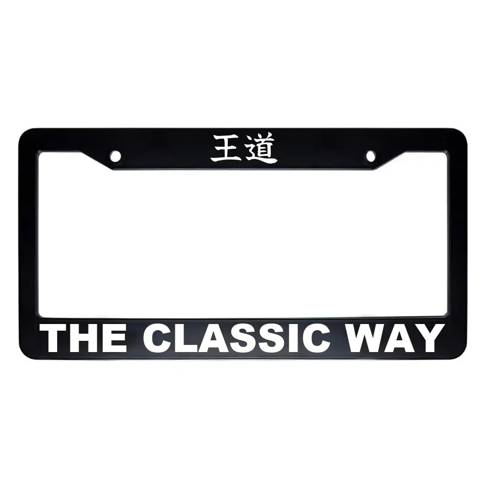 The Classic Way ABS Black Plastic Kanji Japanese License Plate Frame - White Text