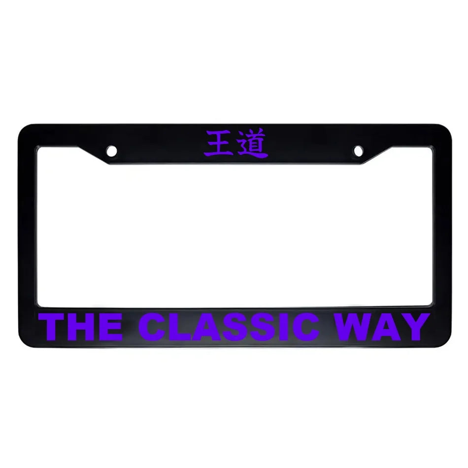 The Classic Way ABS Black Plastic Kanji Japanese License Plate Frame - Purple Text