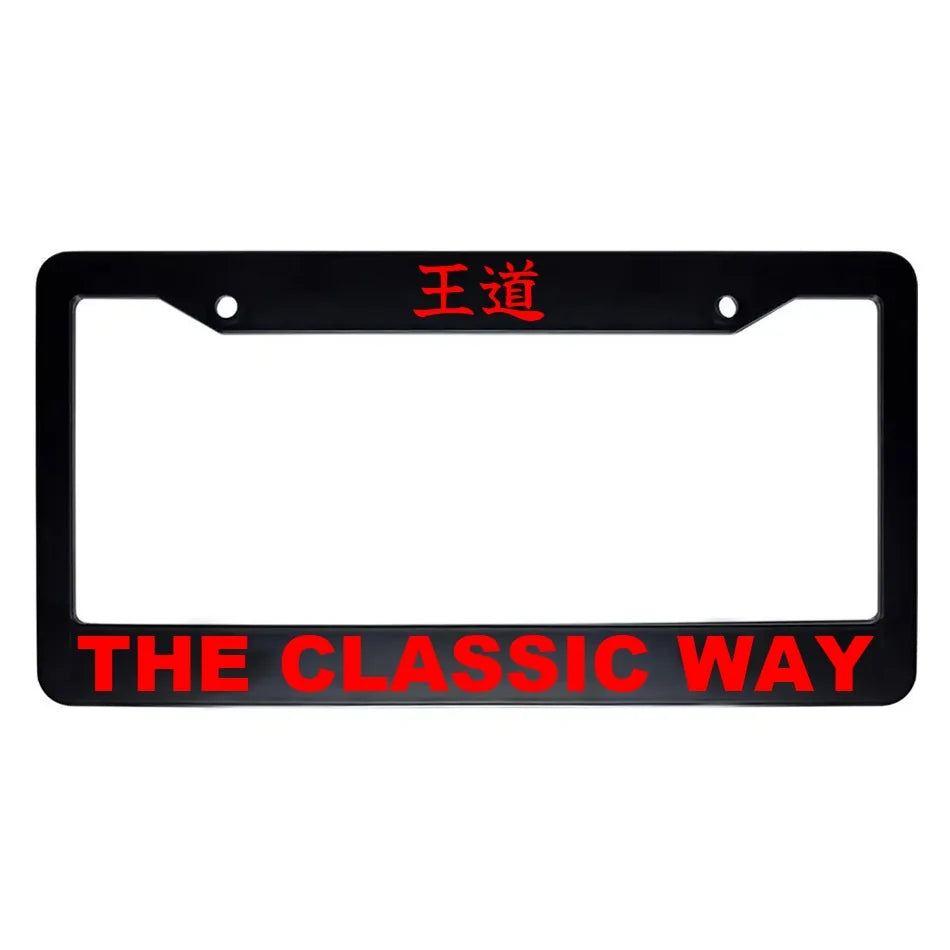 The Classic Way ABS Black Plastic Kanji Japanese License Plate Frame - Red Text