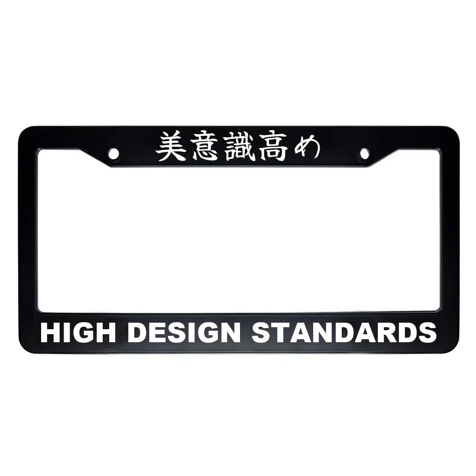 High Design Standards ABS Black Plastic Kanji Japanese License Plate Frame - White Text