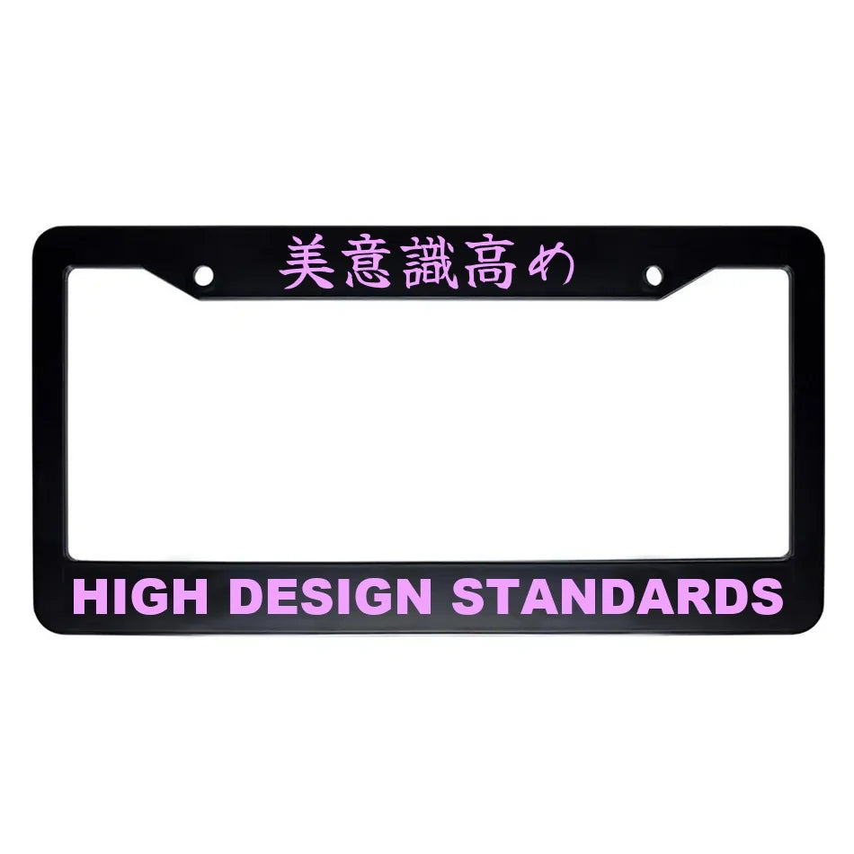 High Design Standards ABS Black Plastic Kanji Japanese License Plate Frame - Pink Text
