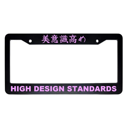High Design Standards ABS Black Plastic Kanji Japanese License Plate Frame - Pink Text