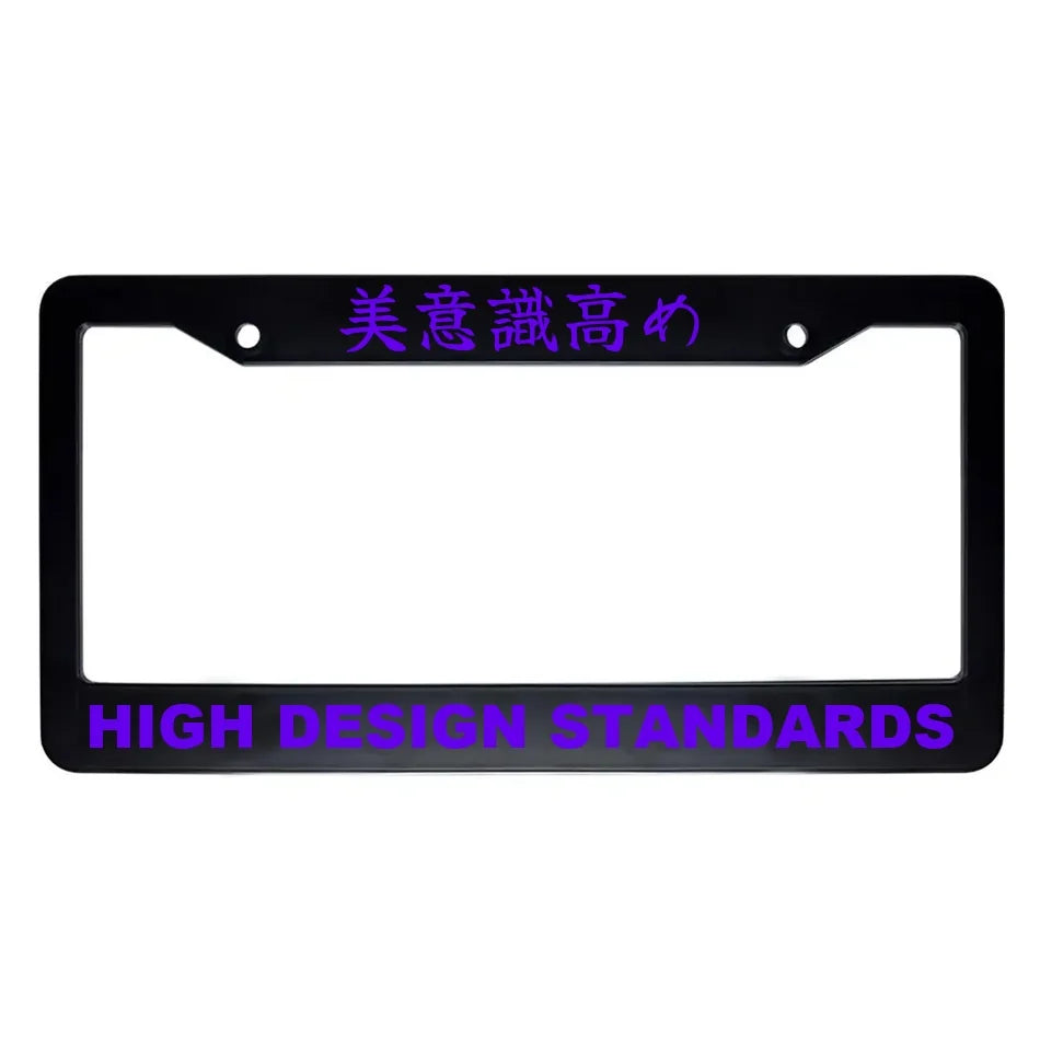 High Design Standards ABS Black Plastic Kanji Japanese License Plate Frame - Purple Text