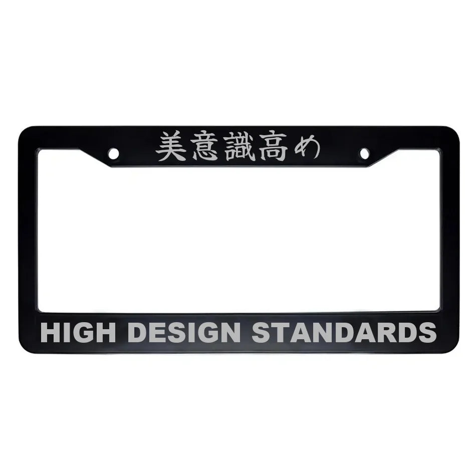 High Design Standards ABS Black Plastic Kanji Japanese License Plate Frame - Silver Text