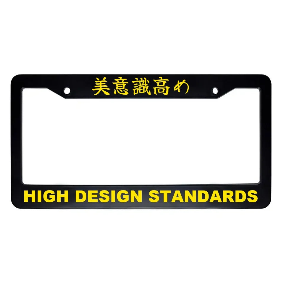 High Design Standards ABS Black Plastic Kanji Japanese License Plate Frame - Yellow Text