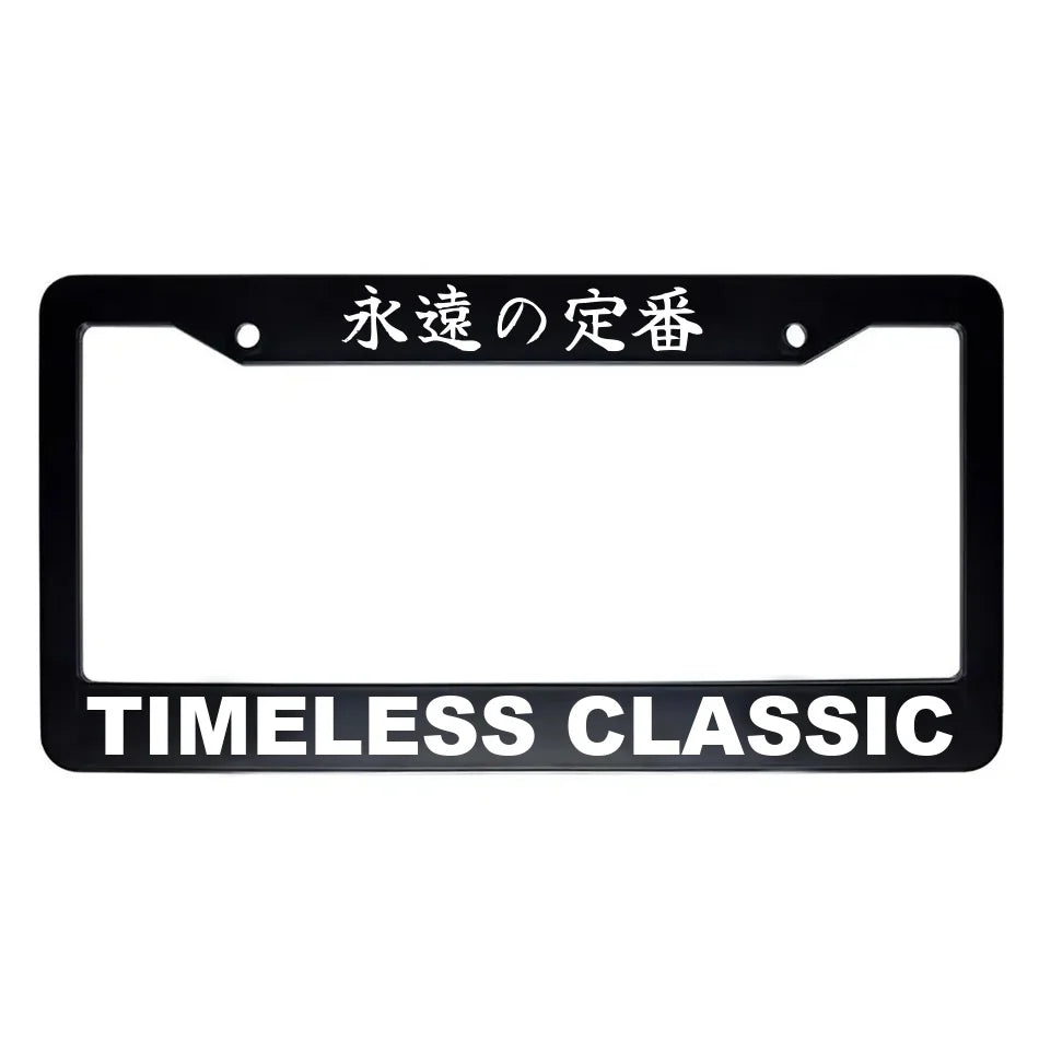 Timeless Classic ABS Black Plastic Kanji Japanese License Plate Frame - White Text