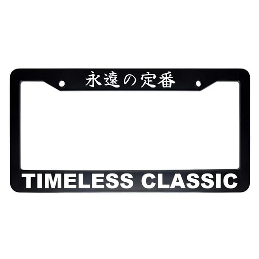 Timeless Classic ABS Black Plastic Kanji Japanese License Plate Frame - White Text