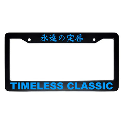 Timeless Classic ABS Black Plastic Kanji Japanese License Plate Frame - Blue Text