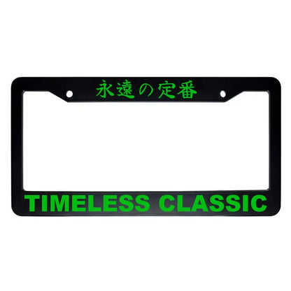 Timeless Classic ABS Black Plastic Kanji Japanese License Plate Frame - Green Text
