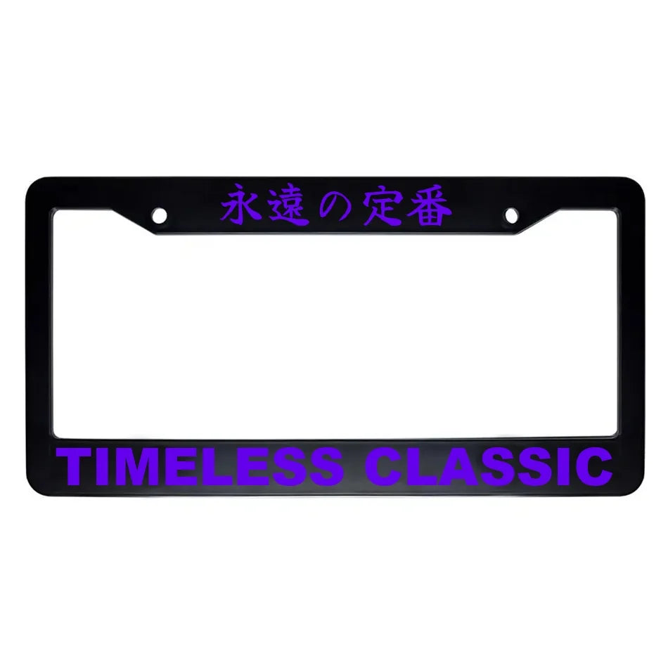 Timeless Classic ABS Black Plastic Kanji Japanese License Plate Frame - Purple Text