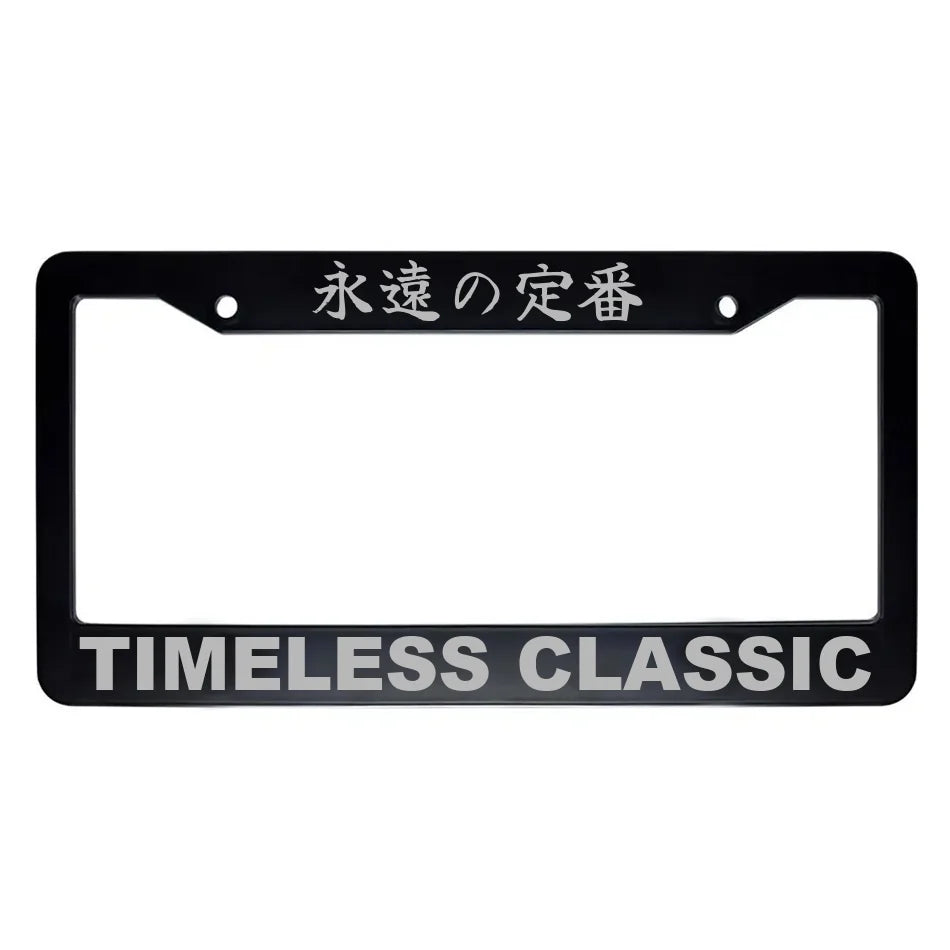 Timeless Classic ABS Black Plastic Kanji Japanese License Plate Frame - Silver Text