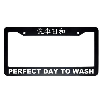 Perfect Day to Wash ABS Black Plastic Kanji Japanese License Plate Frame - White Text