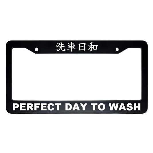 Perfect Day to Wash ABS Black Plastic Kanji Japanese License Plate Frame - White Text