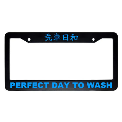 Perfect Day to Wash ABS Black Plastic Kanji Japanese License Plate Frame - Blue Text
