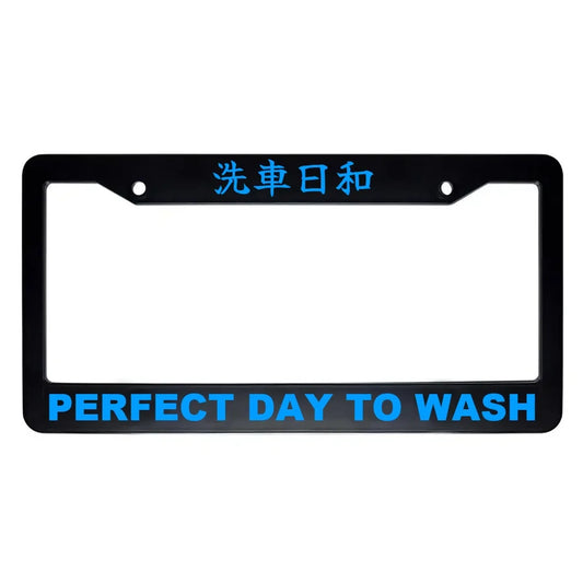 Perfect Day to Wash ABS Black Plastic Kanji Japanese License Plate Frame - Blue Text