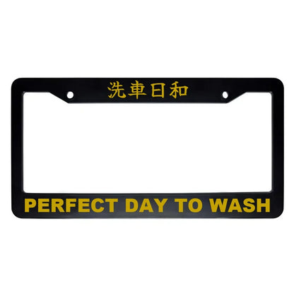 Perfect Day to Wash ABS Black Plastic Kanji Japanese License Plate Frame - Gold Text