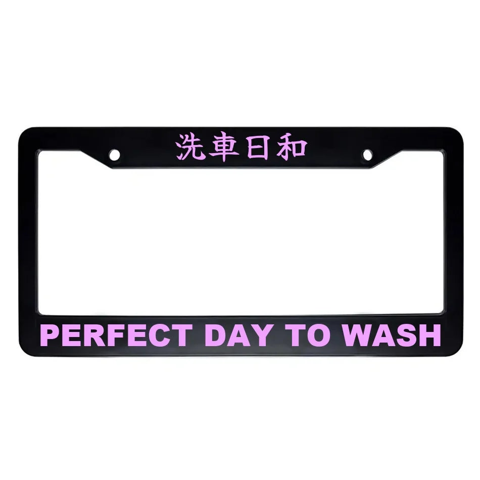 Perfect Day to Wash ABS Black Plastic Kanji Japanese License Plate Frame - Pink Text