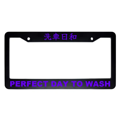 Perfect Day to Wash ABS Black Plastic Kanji Japanese License Plate Frame - Purple Text