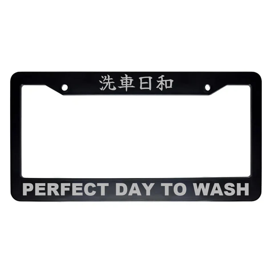 Perfect Day to Wash ABS Black Plastic Kanji Japanese License Plate Frame - Silver Text