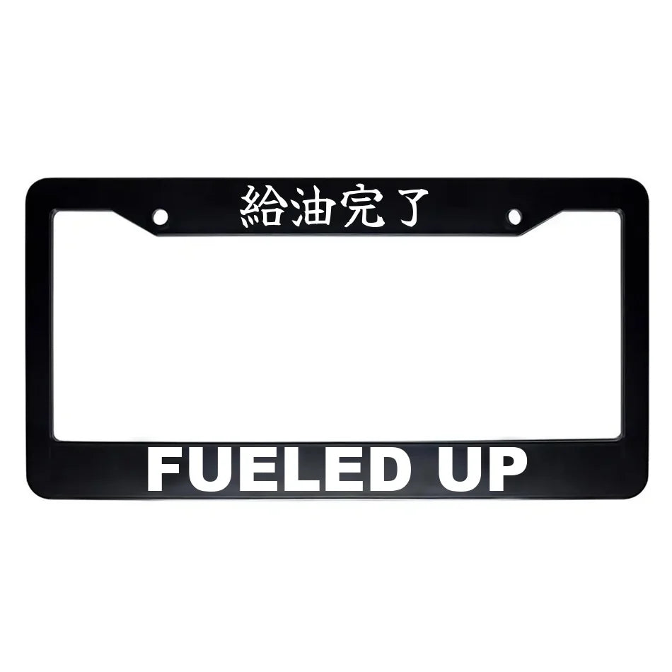 Fueled Up ABS Black Plastic Kanji Japanese License Plate Frame - White Text