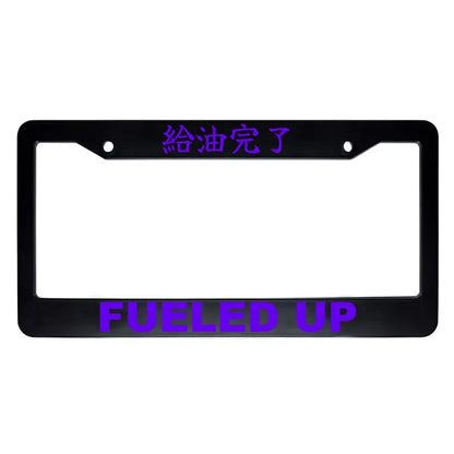 Fueled Up ABS Black Plastic Kanji Japanese License Plate Frame - Purple Text
